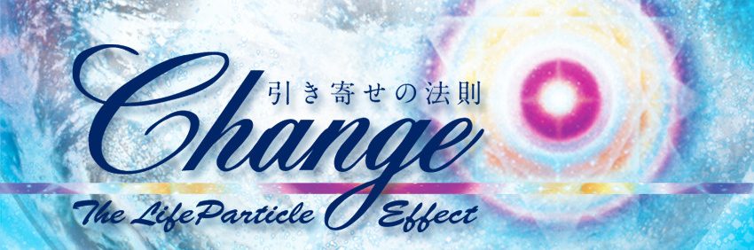 CHANGE-MOVIE